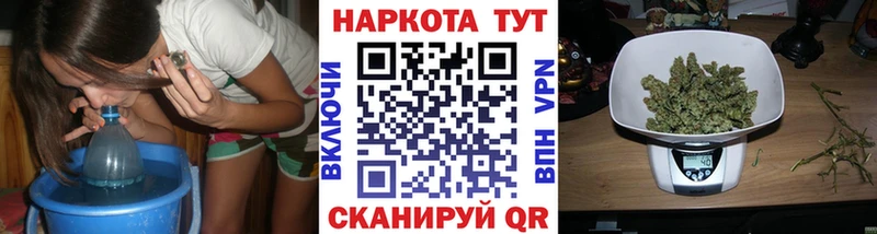 Наркота Карасук Альфа ПВП МЕФ Каннабис