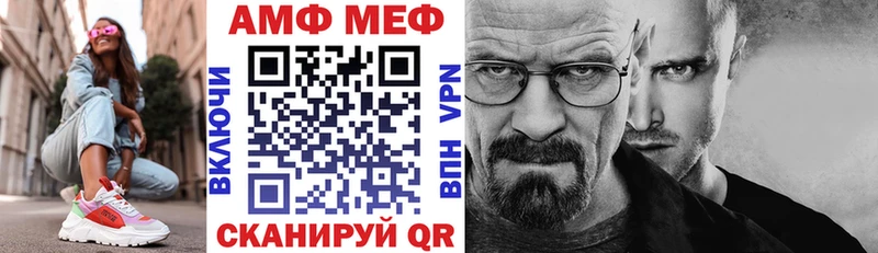 АМФЕТАМИН Розовый  Карасук 