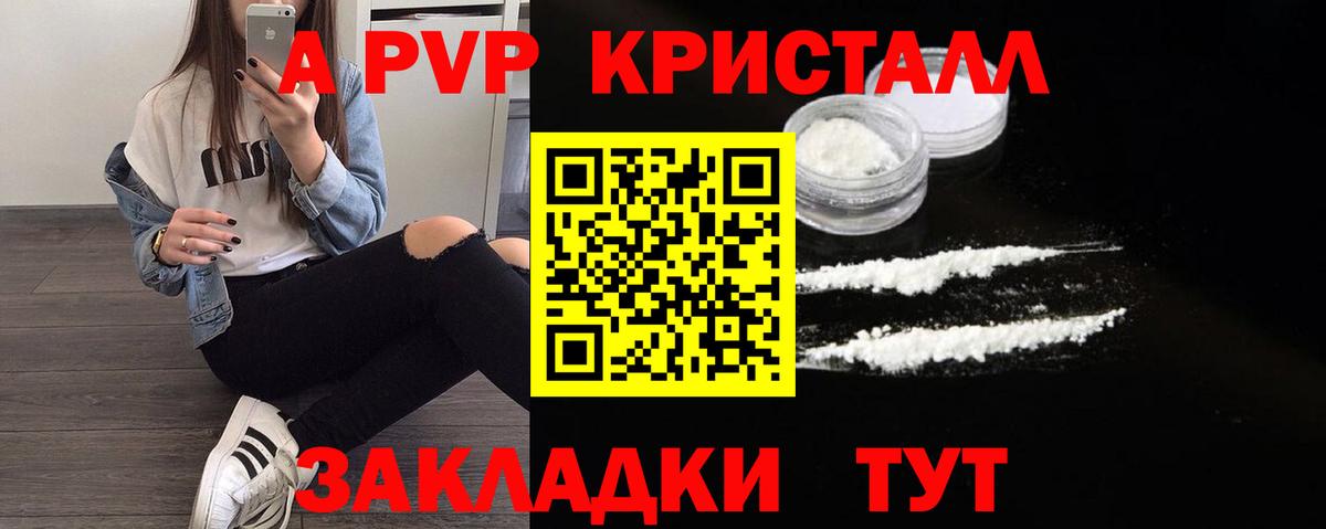  Кокаин Карасук