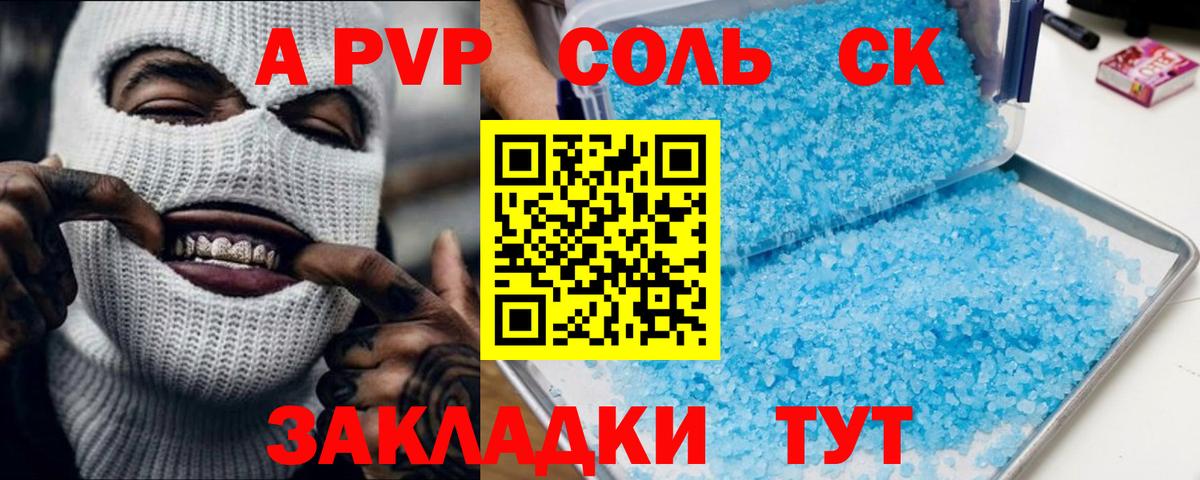 NBOMe  МАРИХУАНА  КОКАИН  Карасук  МЕФ кристаллы  ГАШ  Вход с VPN 