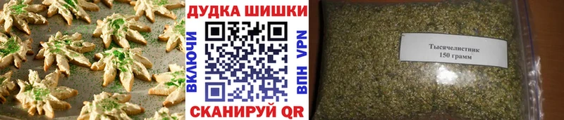 Печенье с ТГК марихуана  закладки  Карасук 