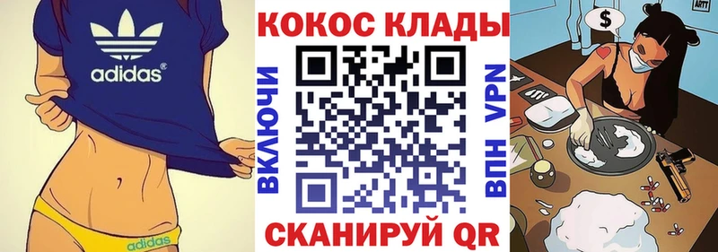 Кокаин Перу  Карасук 