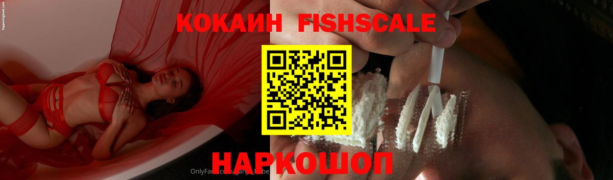 КОКАИН Columbia Карасук