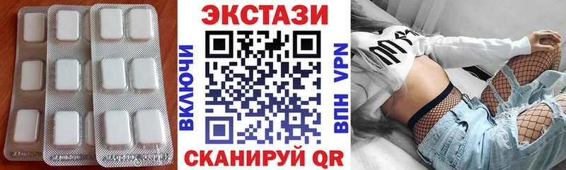 omg как войти  Карасук  Экстази круглые 