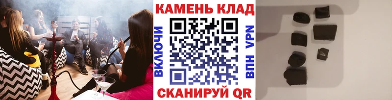 ГАШИШ hashish Карасук
