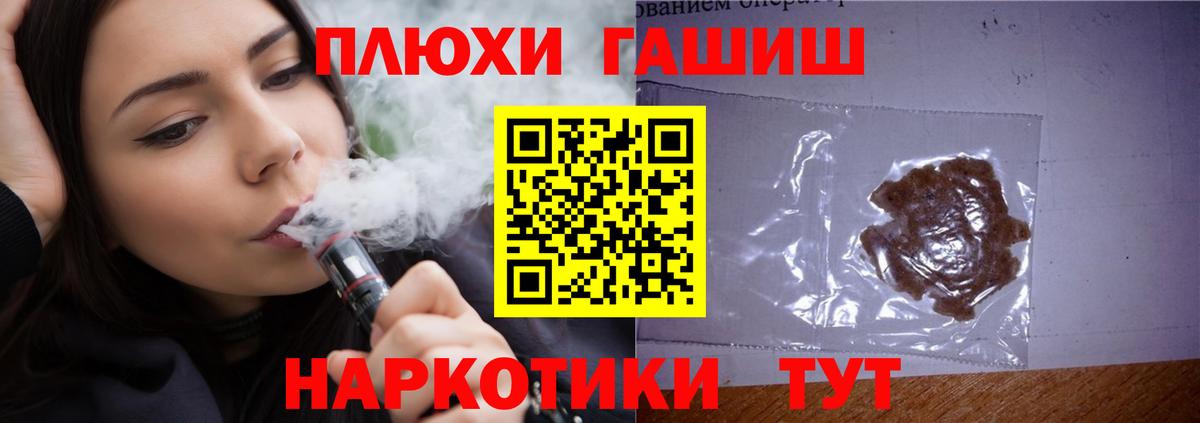 Карасук  ГАШ AMNESIA HAZE  ГАШ  где купить   Вход с VPN  ГАШИШ убойный 