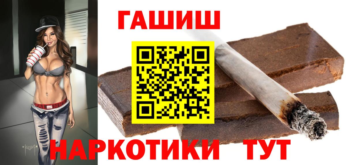 Гашиш ice o lator Карасук