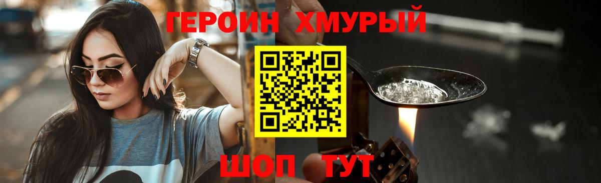 Карасук  ГЕРОИН Афган  Вход с VPN 