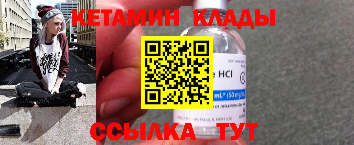 КЕТАМИН VHQ  Вход с VPN  КЕТАМИН VHQ  нарко площадка состав  Карасук  ОМГ ОМГ ONION 