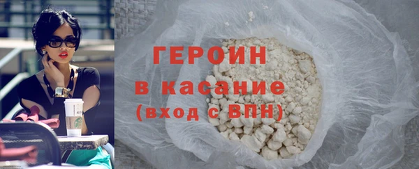 марихуана Инта