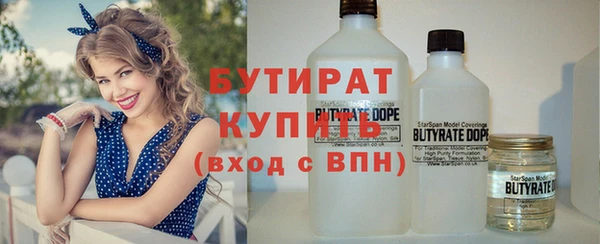 марихуана Инта