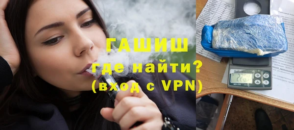 мяу мяу кристалл Инсар