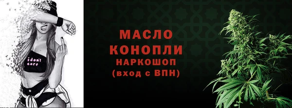 марихуана Инта