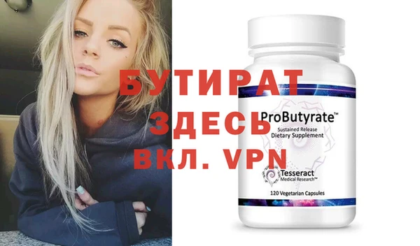 мяу мяу кристалл Инсар