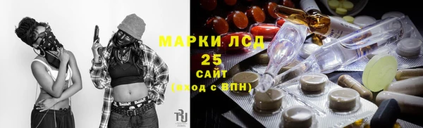 марихуана Инта