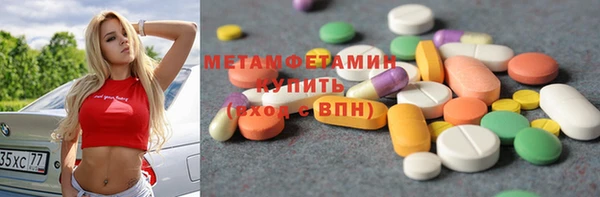 мяу мяу кристалл Инсар
