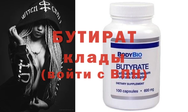 мяу мяу кристалл Инсар