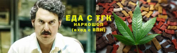 кокаин колумбия Иннополис
