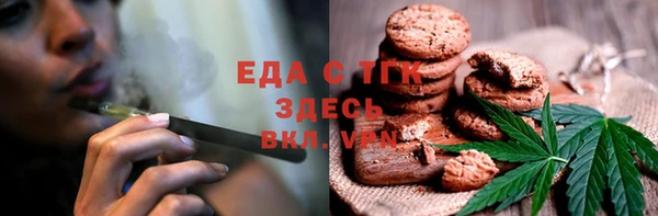 мяу мяу кристалл Инсар