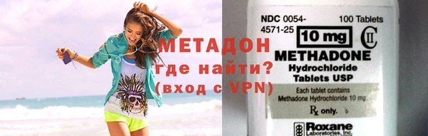 мяу мяу кристалл Инсар