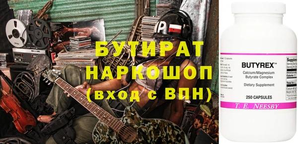 mdpv Болотное