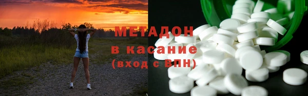 мяу мяу кристалл Инсар