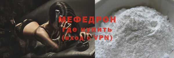 мяу мяу кристалл Инсар