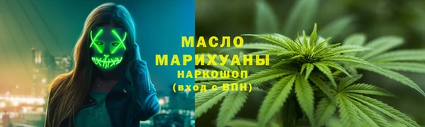 бошки Болохово