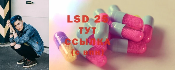 мяу мяу кристалл Инсар