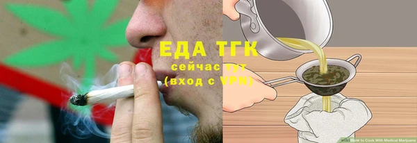 марихуана Инта