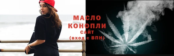 мяу мяу кристалл Инсар