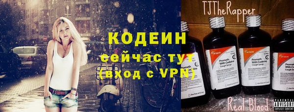 MDMA Premium VHQ Болхов