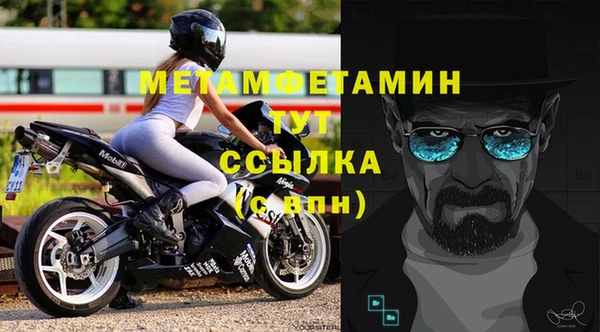 бошки Болохово