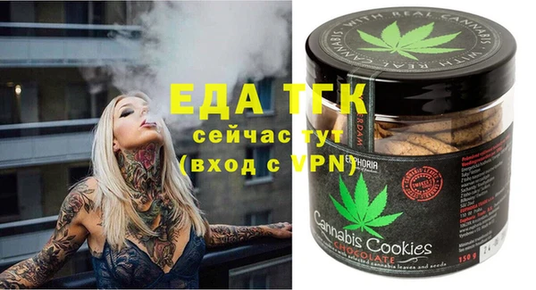 мяу мяу кристалл Инсар