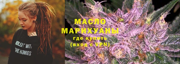 марихуана Инта