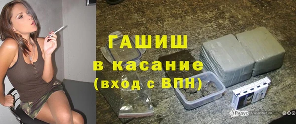 мяу мяу кристалл Инсар