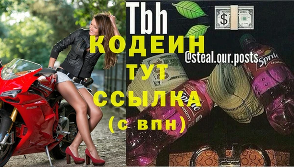 мяу мяу кристалл Инсар