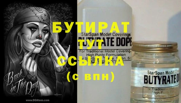 бошки Болохово