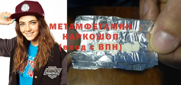 mdpv Болотное