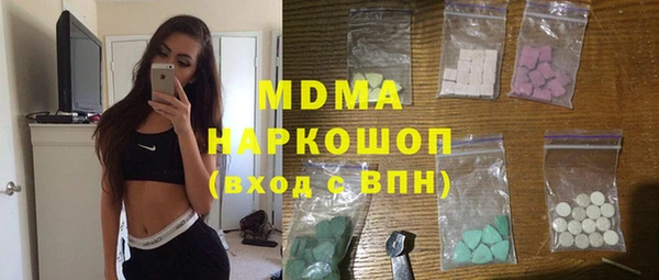 марихуана Инта