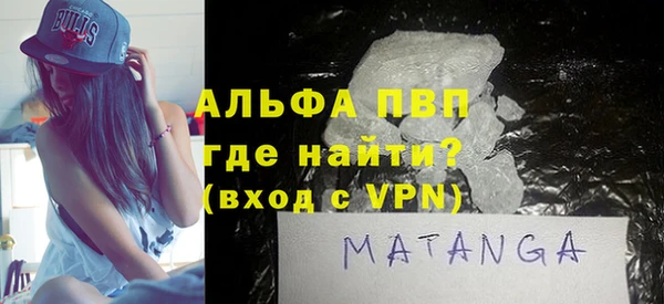 марихуана Инта