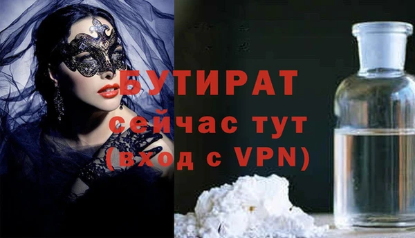 мяу мяу кристалл Инсар