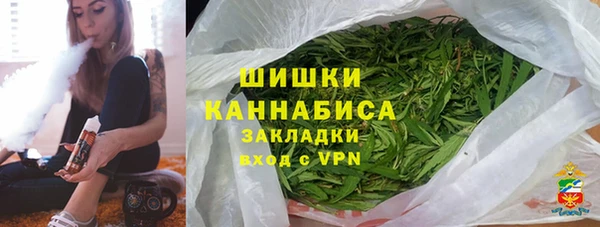 марихуана Инта