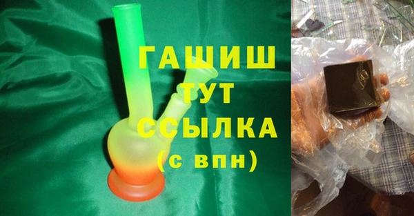 мяу мяу кристалл Инсар