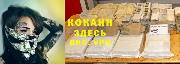 марихуана Инта