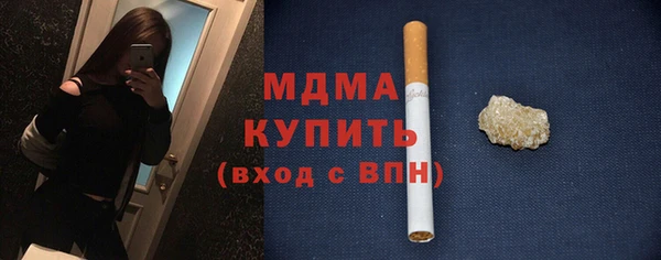 мяу мяу кристалл Инсар