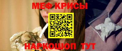 прущая мука Кунгур