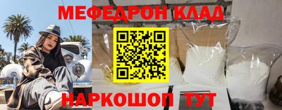 MESCALINE Кумертау