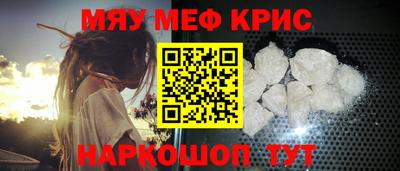 MESCALINE Кумертау
