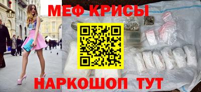 прущая мука Кунгур